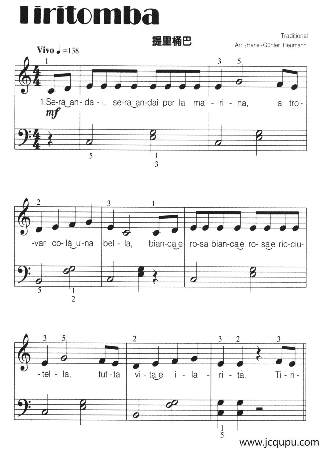 [意]Tiritomba（提里桶巴）（弹唱谱）简谱