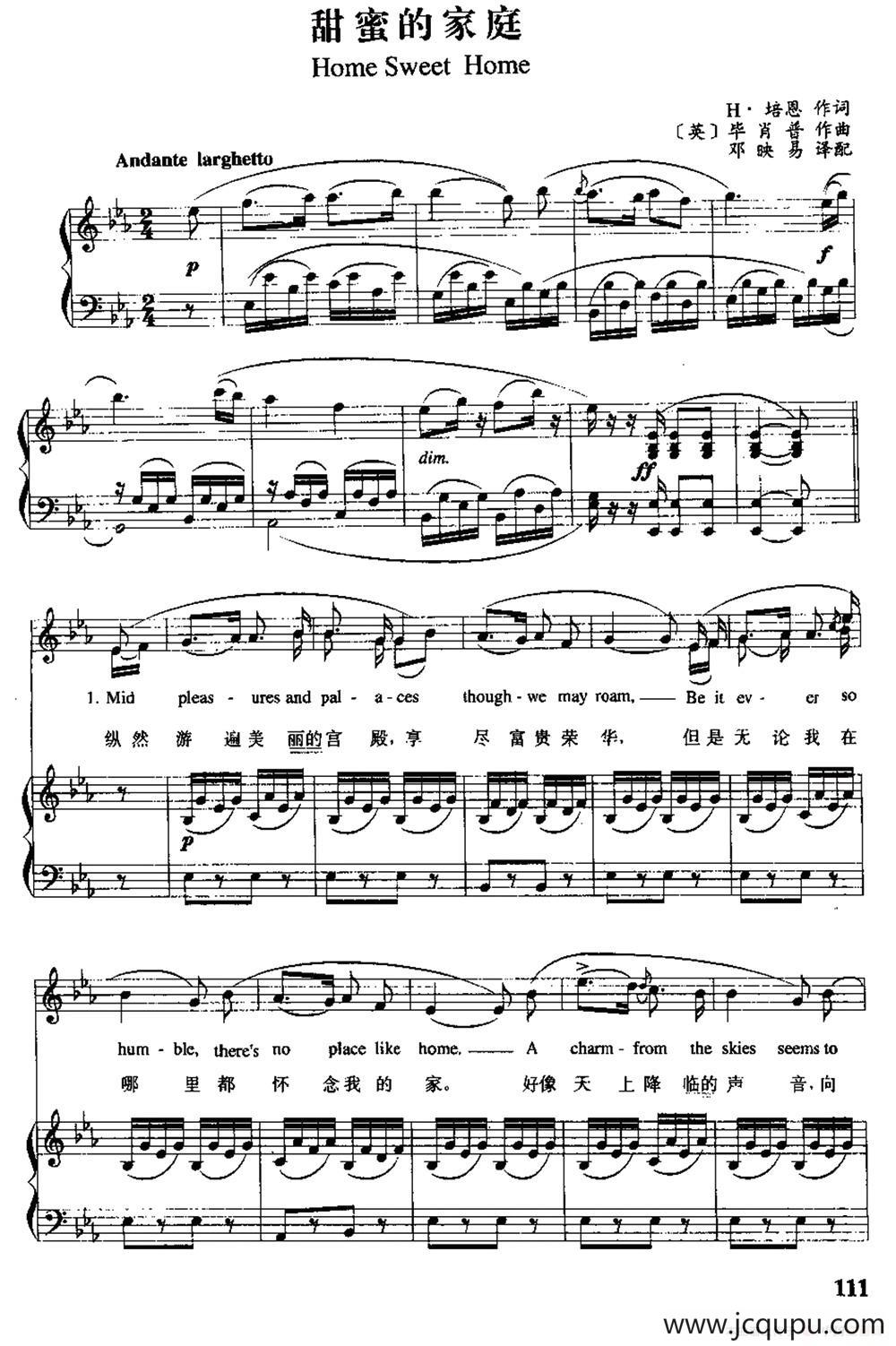 [英]甜蜜的家庭（中外文对照、正谱）简谱