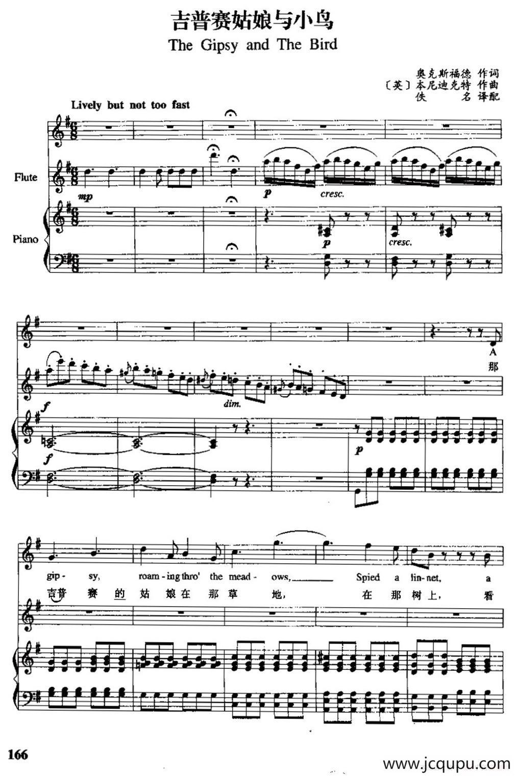 [英]吉普赛姑娘与小鸟（中英文对照、正谱）简谱