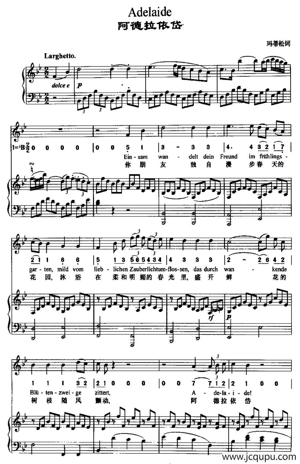阿德拉依岱（中外文对照、正谱）简谱