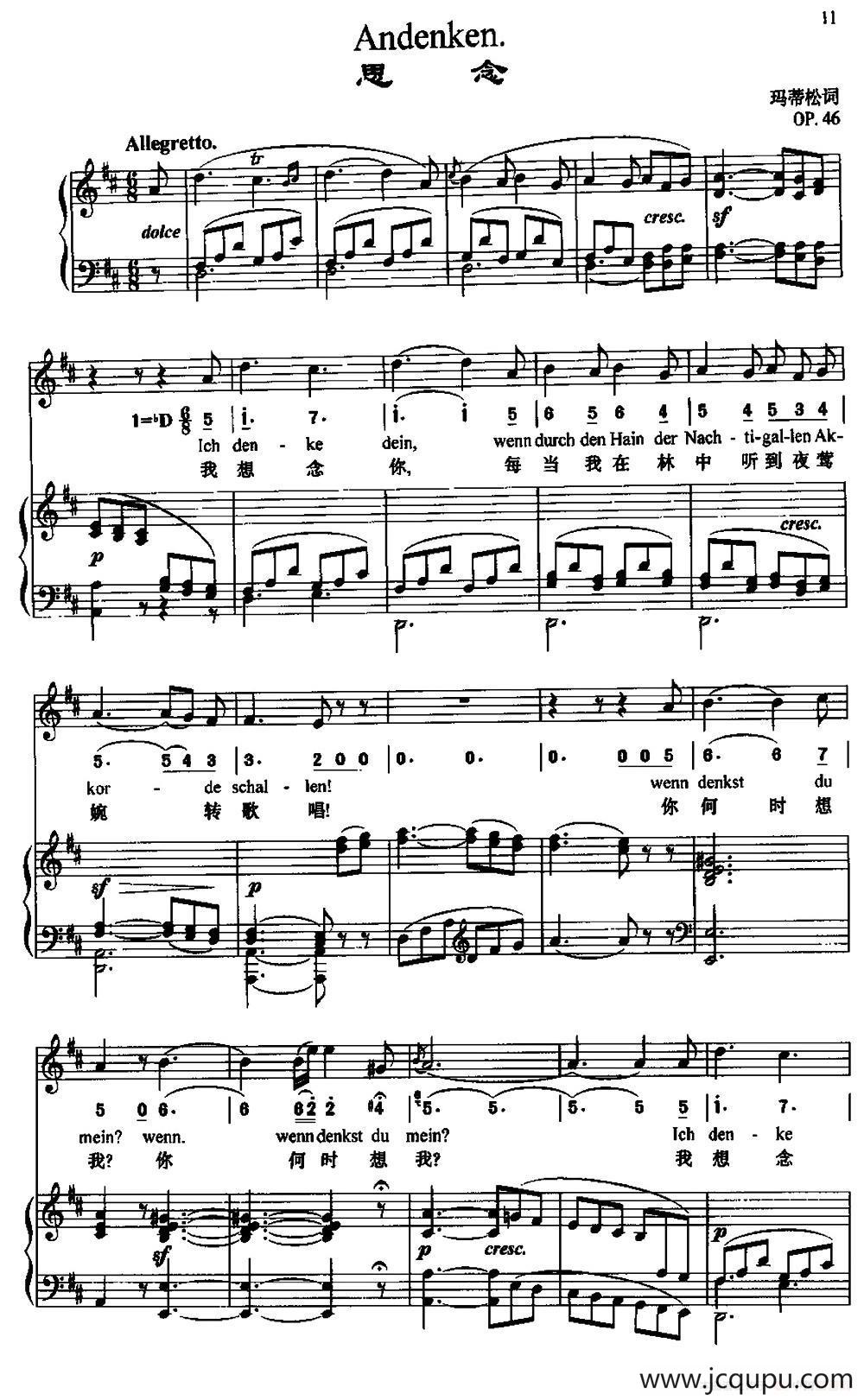 思念（中外文对照、正谱）简谱