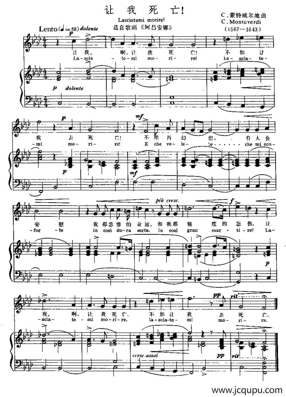 [意]让我死亡！（选自歌剧《阿吕安娜》）（中外文对照、正谱）简谱