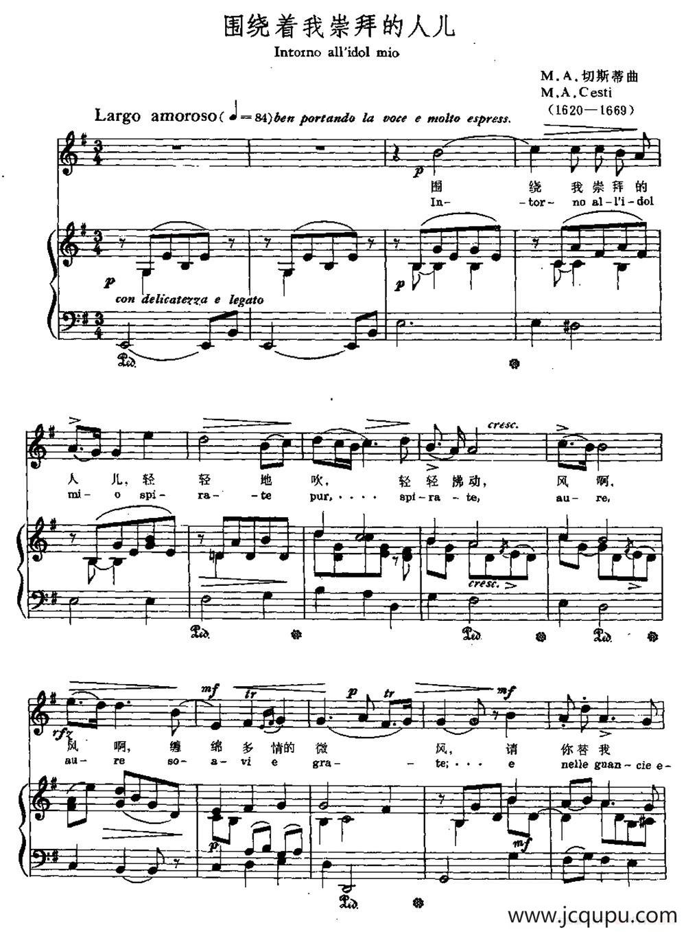 [意]围绕转我崇拜的人儿（中外文对照、正谱）简谱