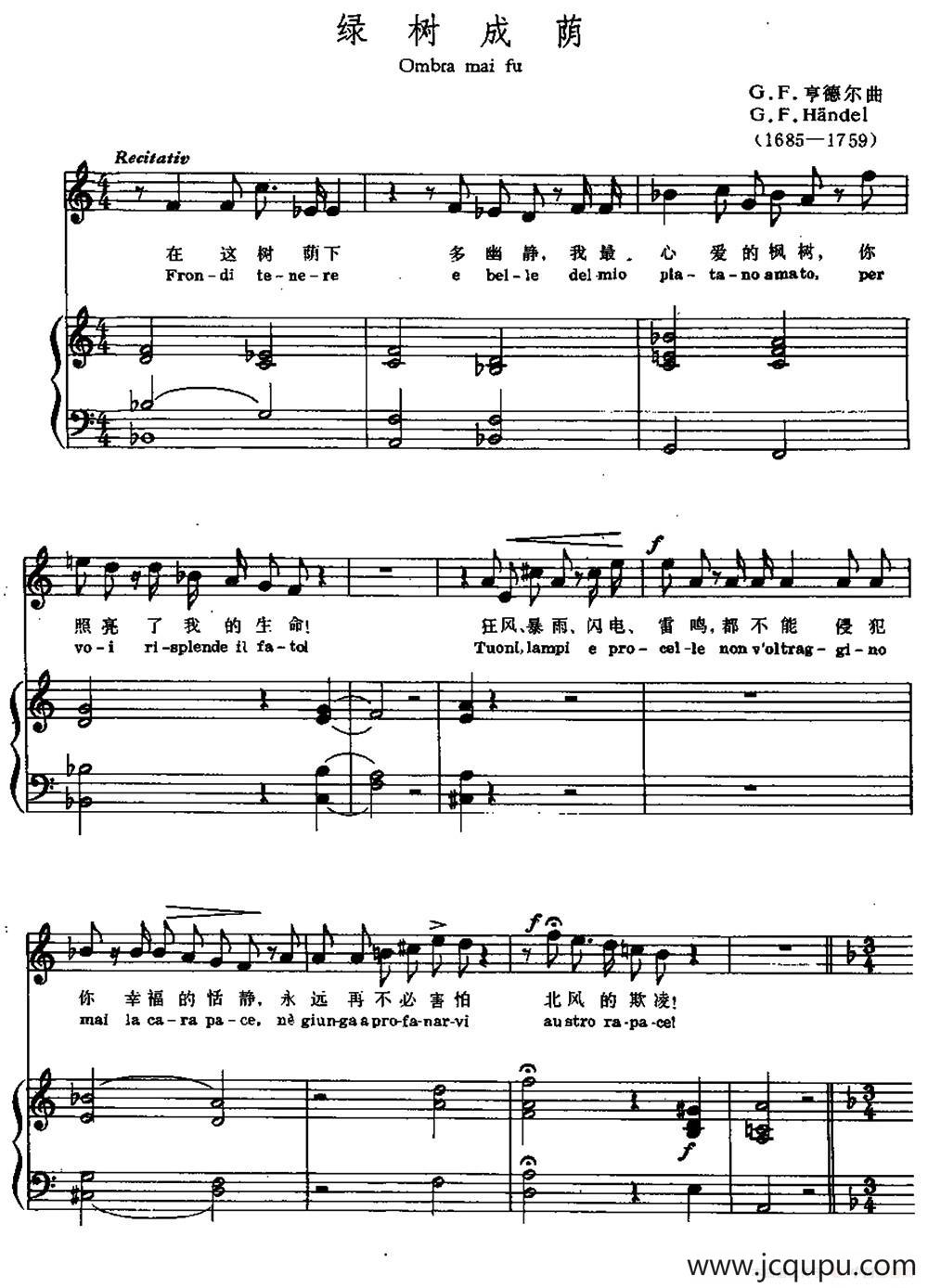 [意]绿树成荫（中外文对照、正谱）简谱