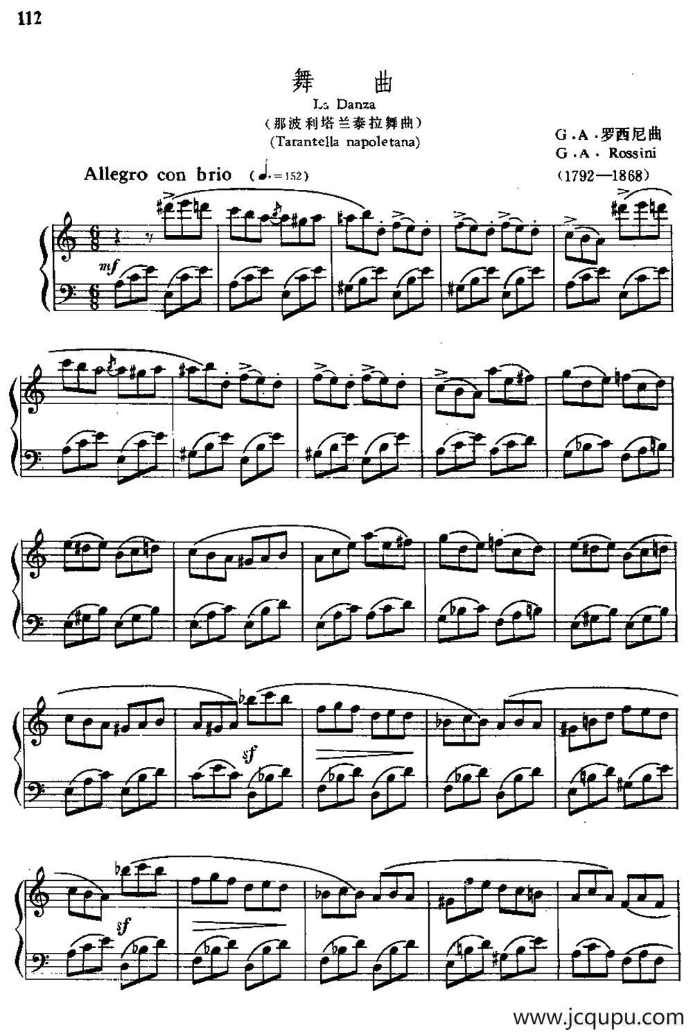 [意] 舞曲（那波利塔兰泰拉舞曲）（中外文对照、正谱）简谱