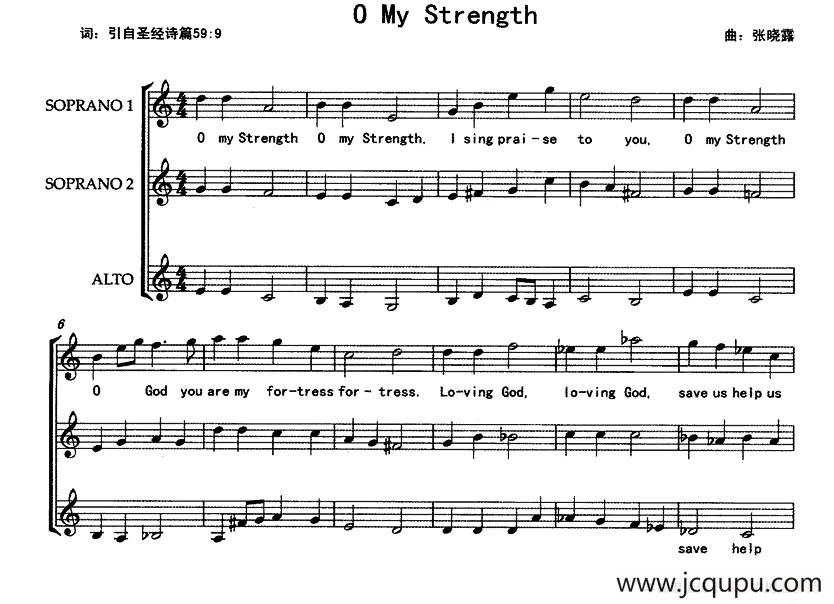 O My Strength（合唱、五线谱）简谱