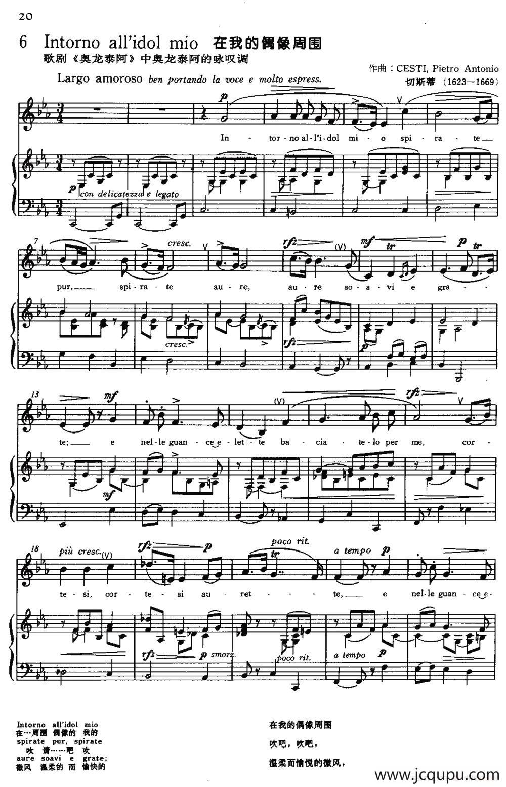 [意]Intorno all'idol mio（在我的偶像周围）简谱