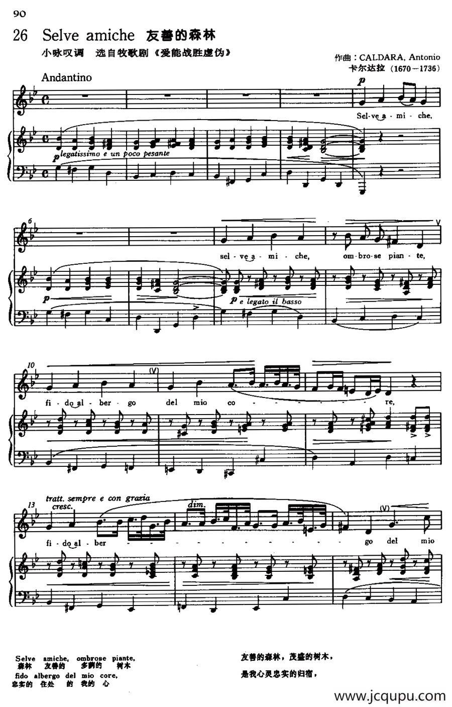 [意]Selve amiche（友善的森林）简谱
