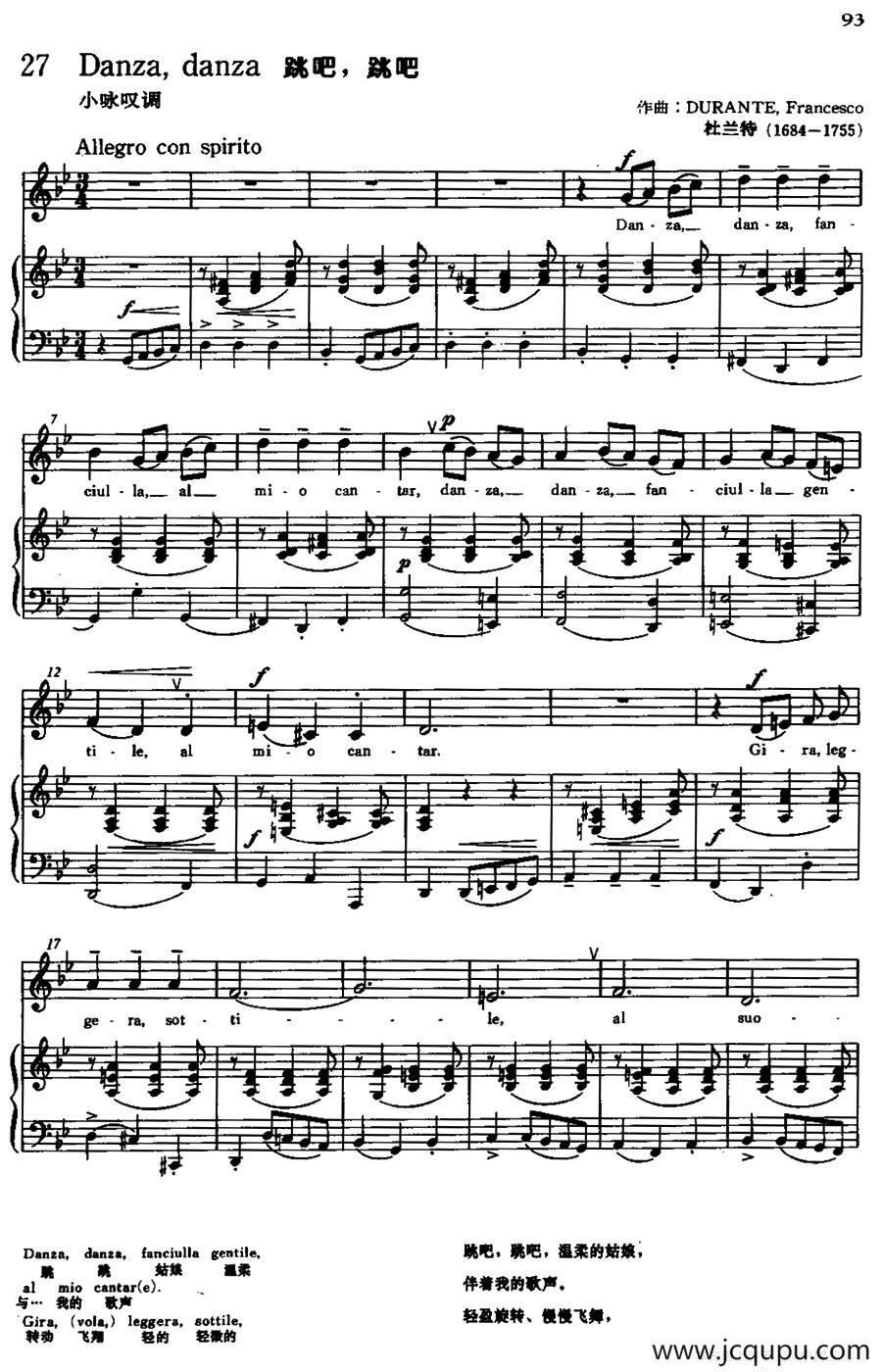 [意]Danza,Danza（跳吧，跳吧）简谱