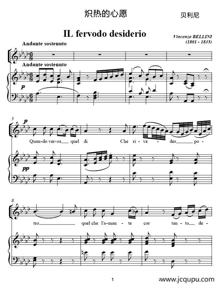 [意]炽热的心愿简谱