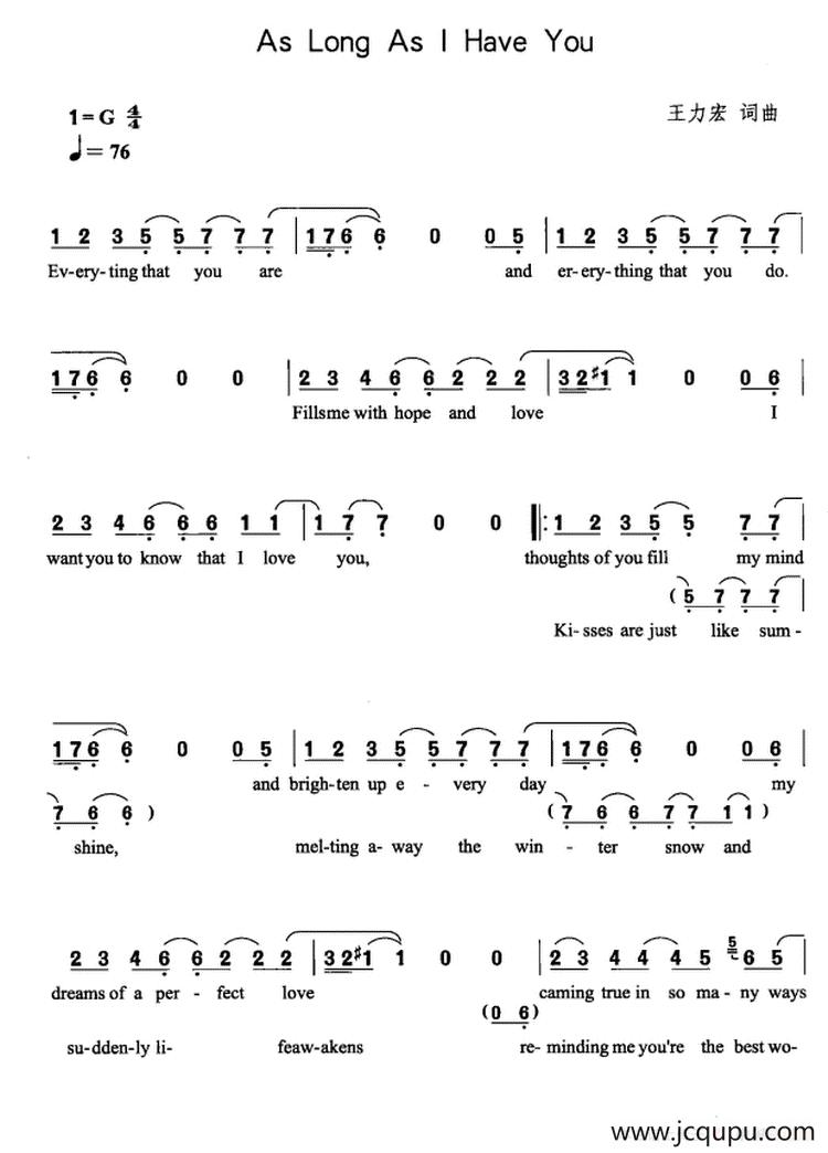 As Long As I Have You简谱