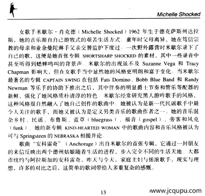 Anchorage（安科雷奇）简谱