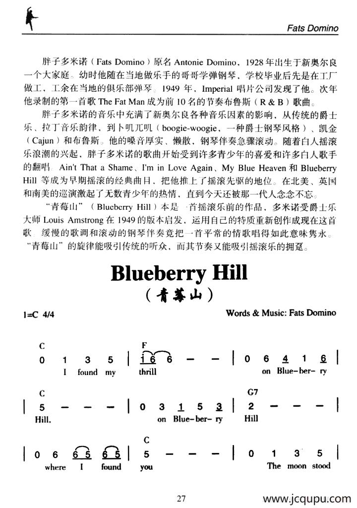 Blueberry Hill（青莓山）简谱