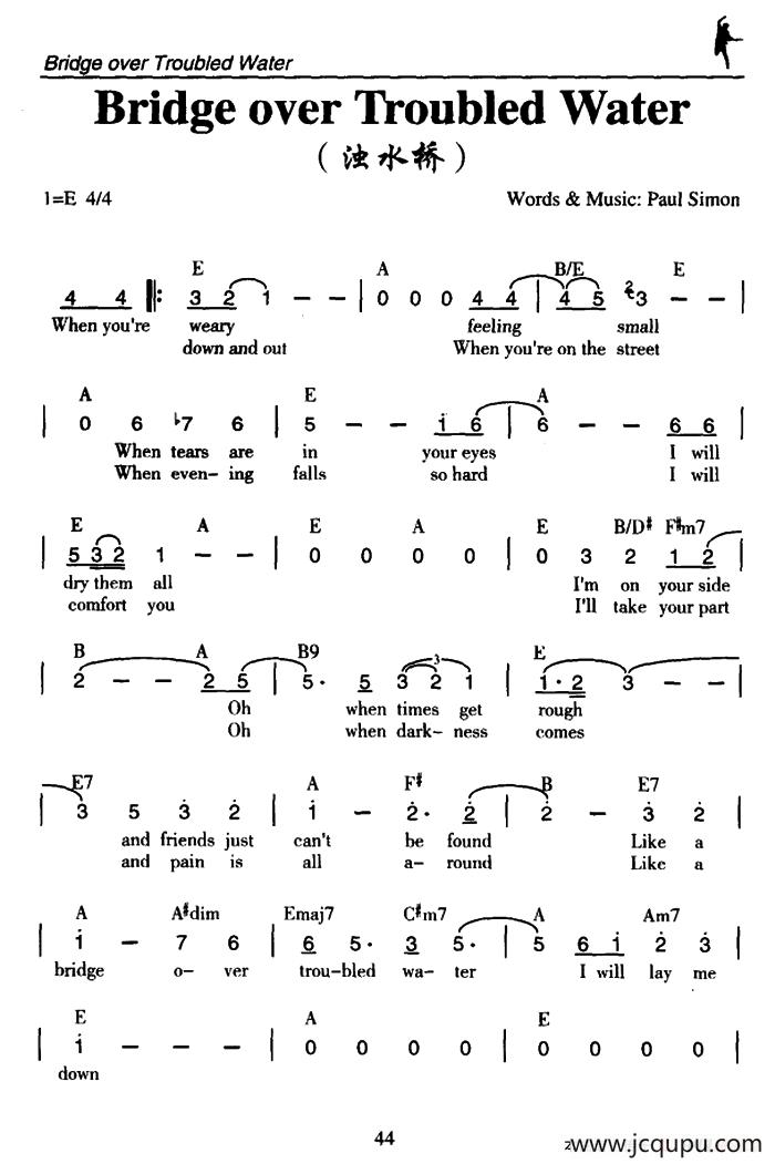 Bridge over Troubled Water（浊水桥）简谱