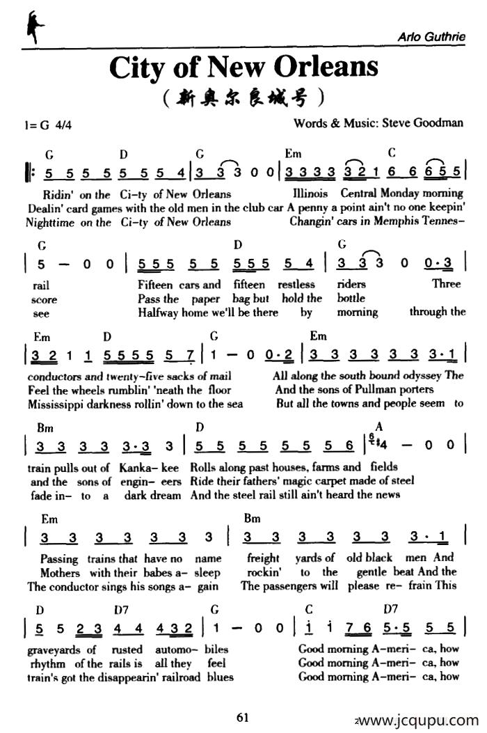 City of New Orleans（新奥尔良城号）简谱