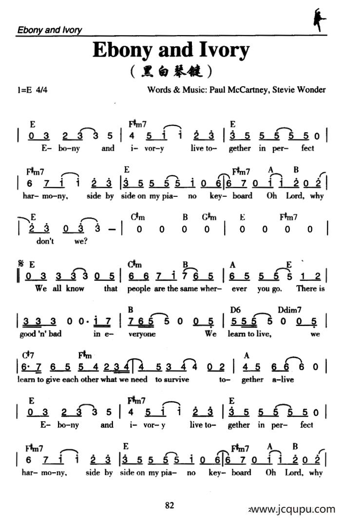 Ebony and Ivory（黑白琴键）简谱