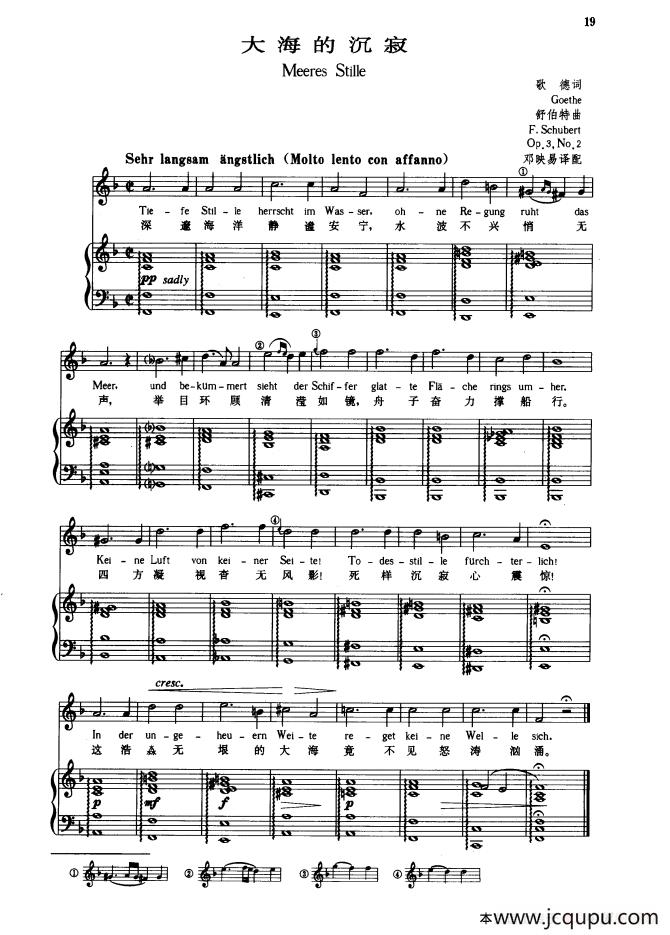 大海的沉寂（中外文对照版、正谱）简谱