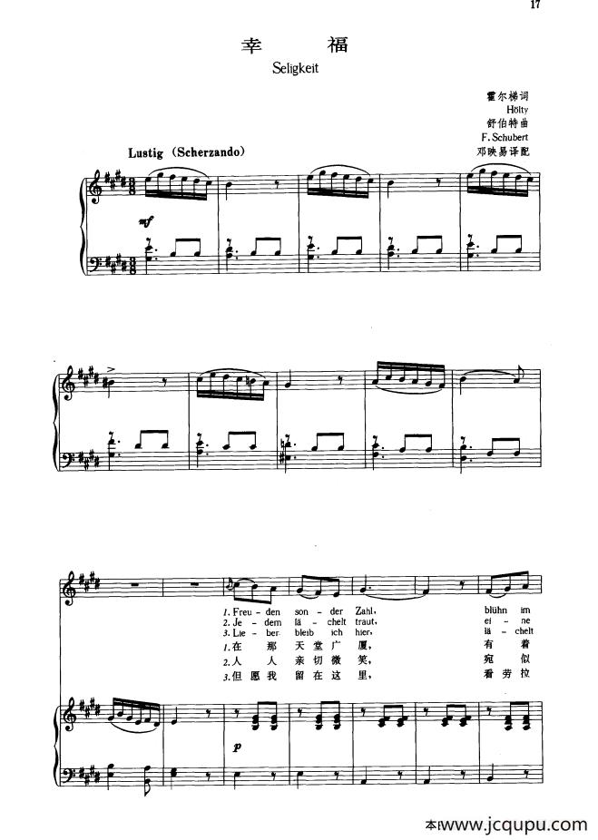 幸福（中外文对照版、正谱）简谱