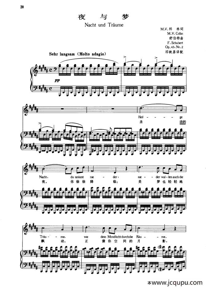 夜与梦（中外文对照版、正谱）简谱