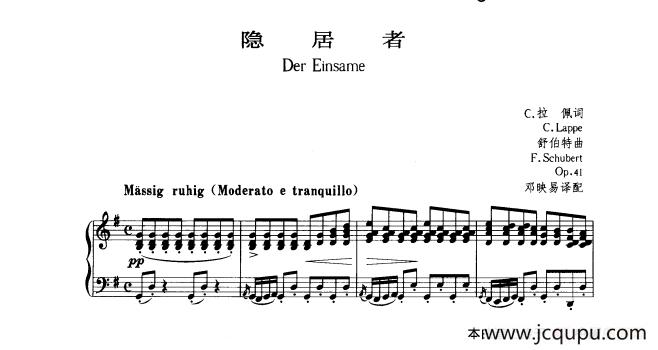 隐居者（中外文对照版、正谱）简谱