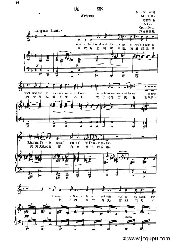 忧郁（中外文对照版、正谱）简谱