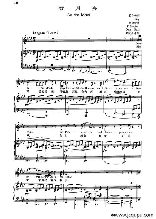 致月亮（中外文对照版、正谱）简谱