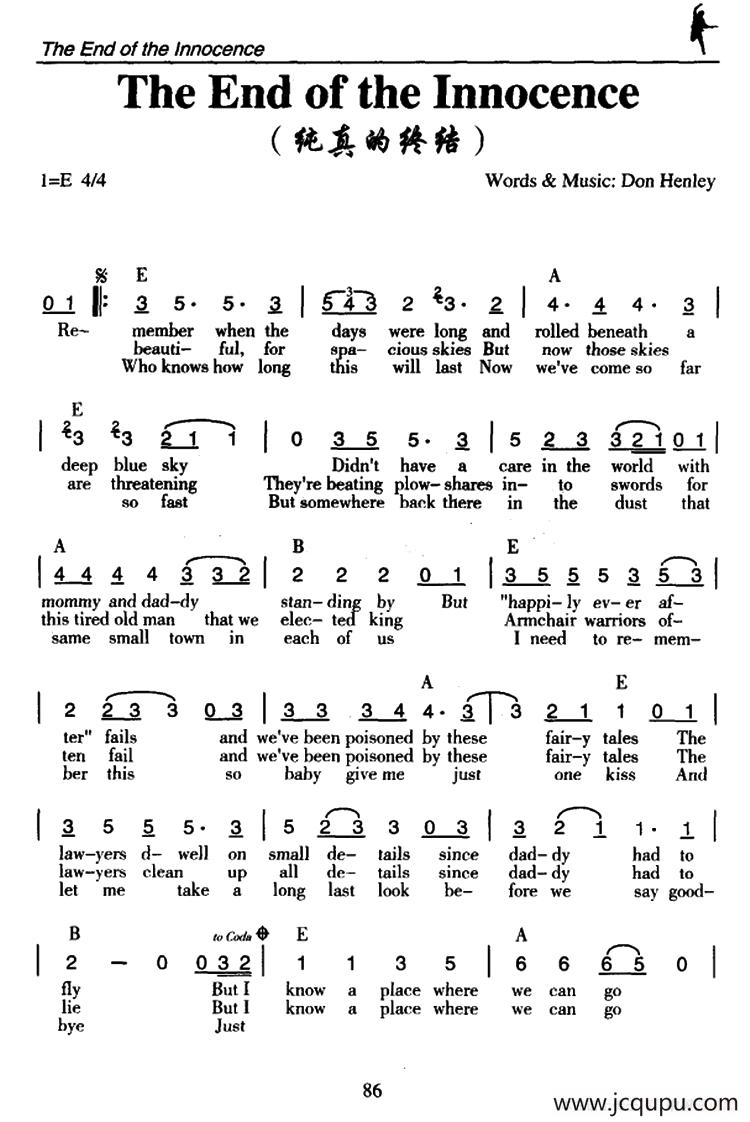 The end of the Innocence（纯真的终结）简谱