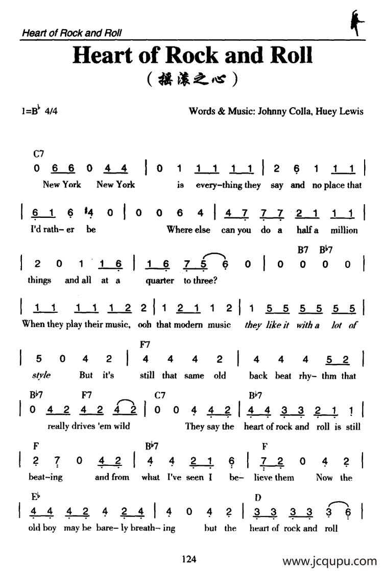 Heart of Rock and Roll（摇滚之心）简谱