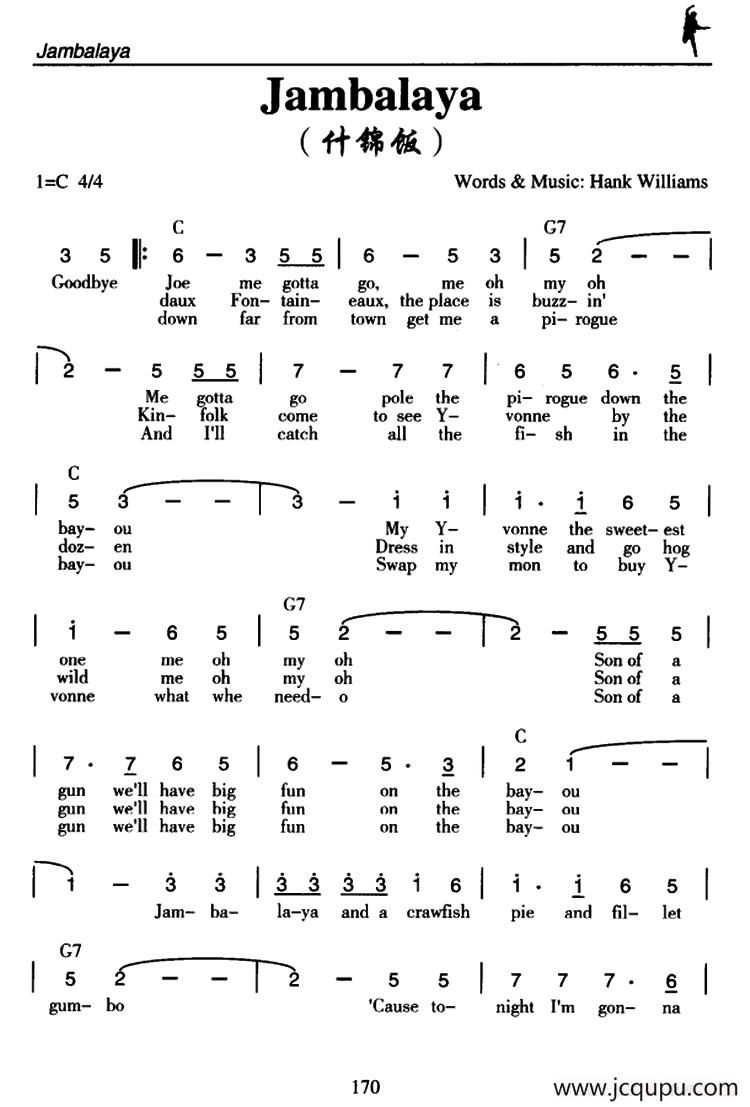 Jambalaya（什锦饭）简谱