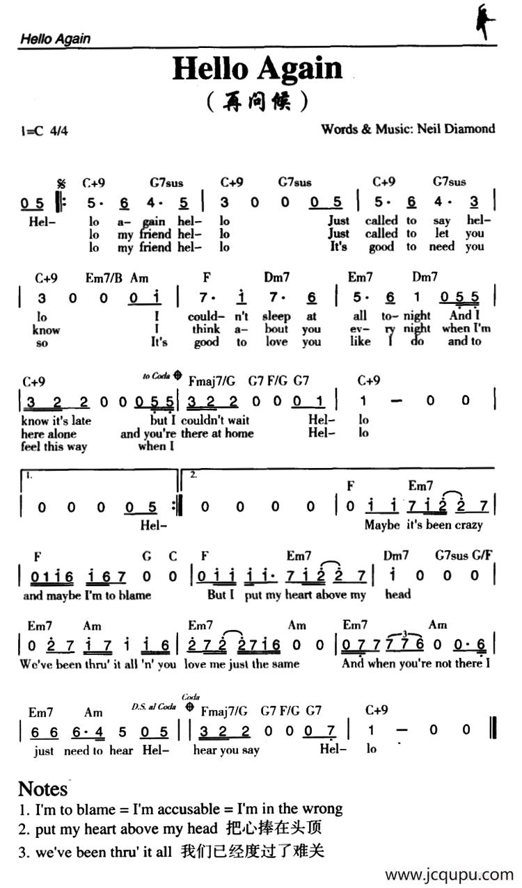 Hello Again（再问候）简谱