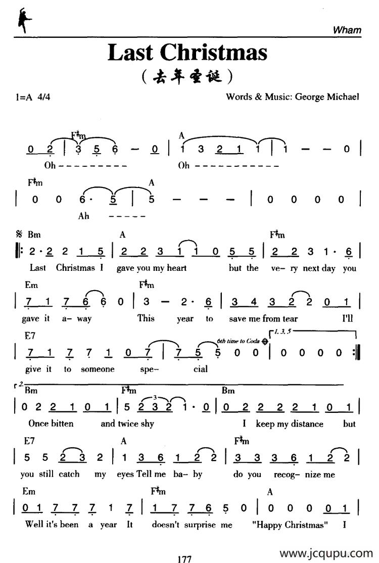Last Christmas（去年圣诞）简谱