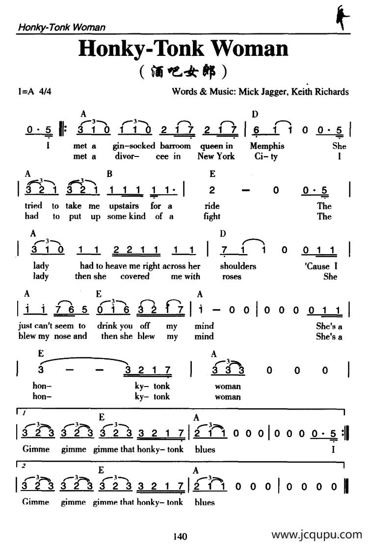 Honky-Tonk Woman（酒吧女郎）简谱