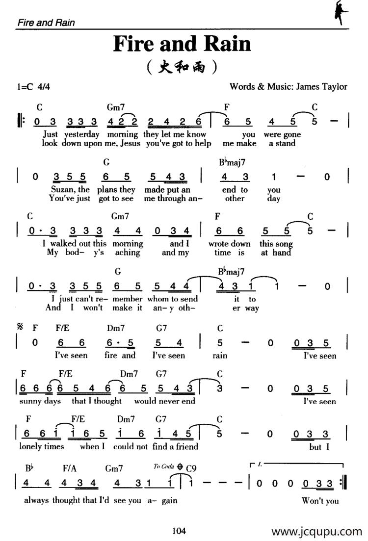 Fire and Rain（火和雨）简谱