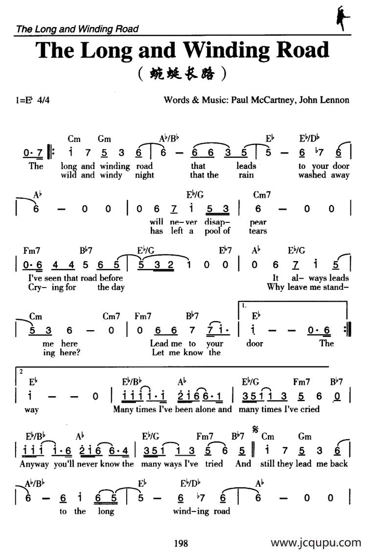 The Long and Winding Road（蜿蜒长路）简谱