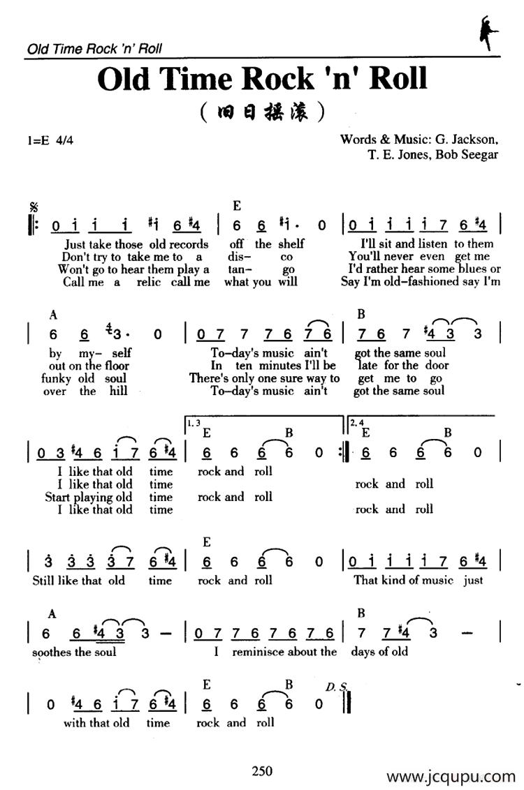 Old Time Rock'n'Roll（旧日摇滚）简谱