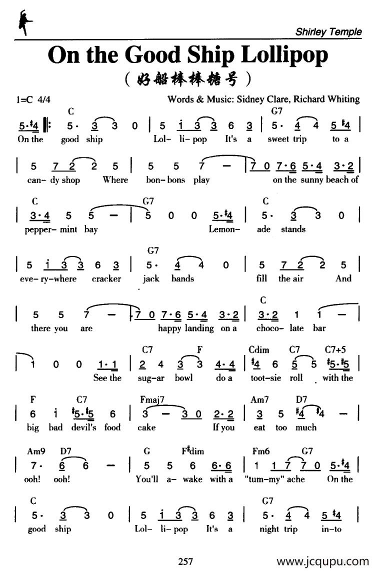 On the Good Ship Lollipop（好船棒棒糖号）简谱