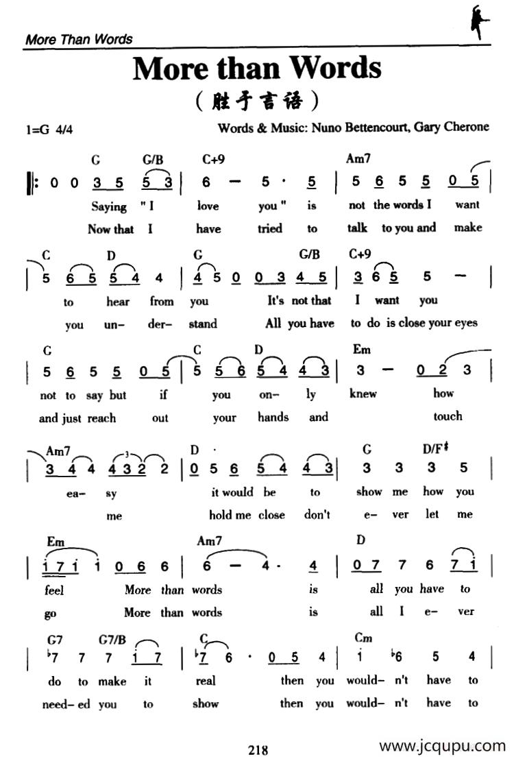 More than Words（胜于言语）简谱