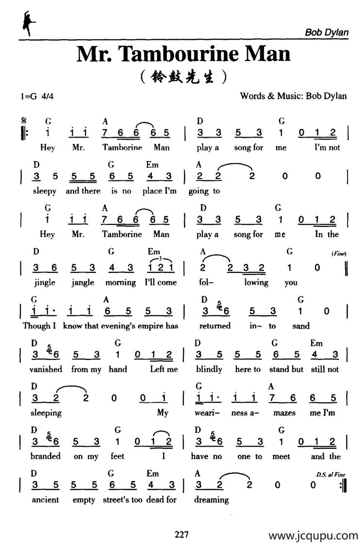 Mr.Tambourine Man（铃鼓先生）简谱