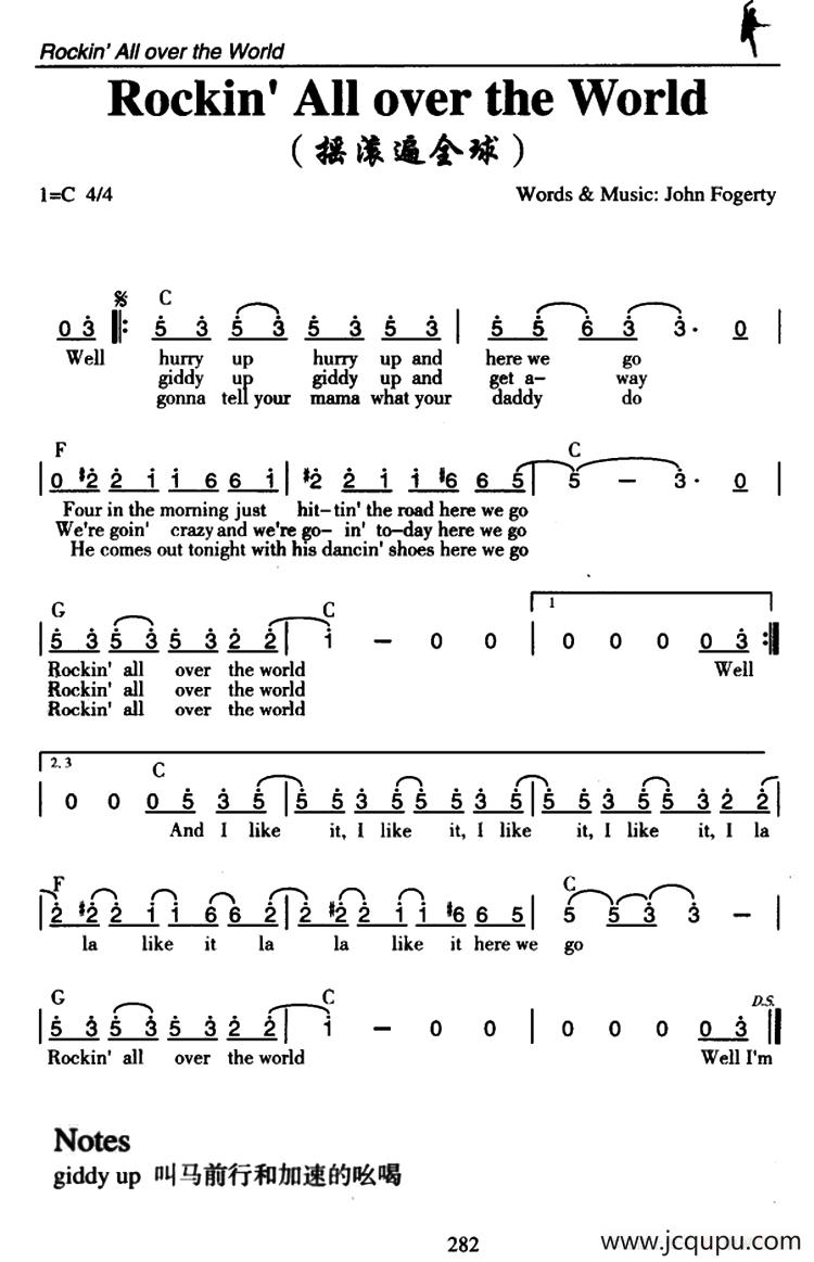 rockinall over the world(摇滚遍全球)简谱-曲谱 - 酷好简谱