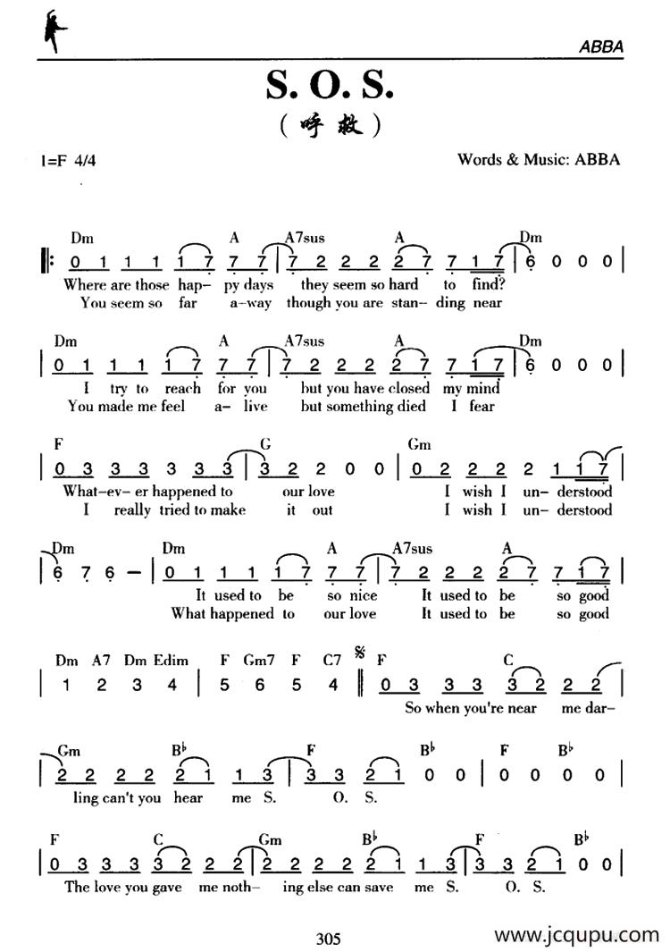 S.O.S.（呼救）简谱