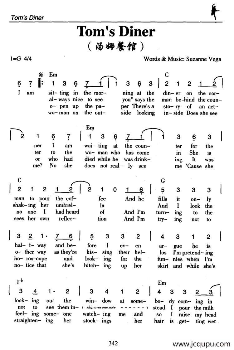 Tom's Diner（汤姆餐馆）简谱
