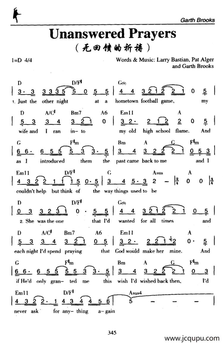 Unanswered Prayers（无回馈的祈祷）简谱