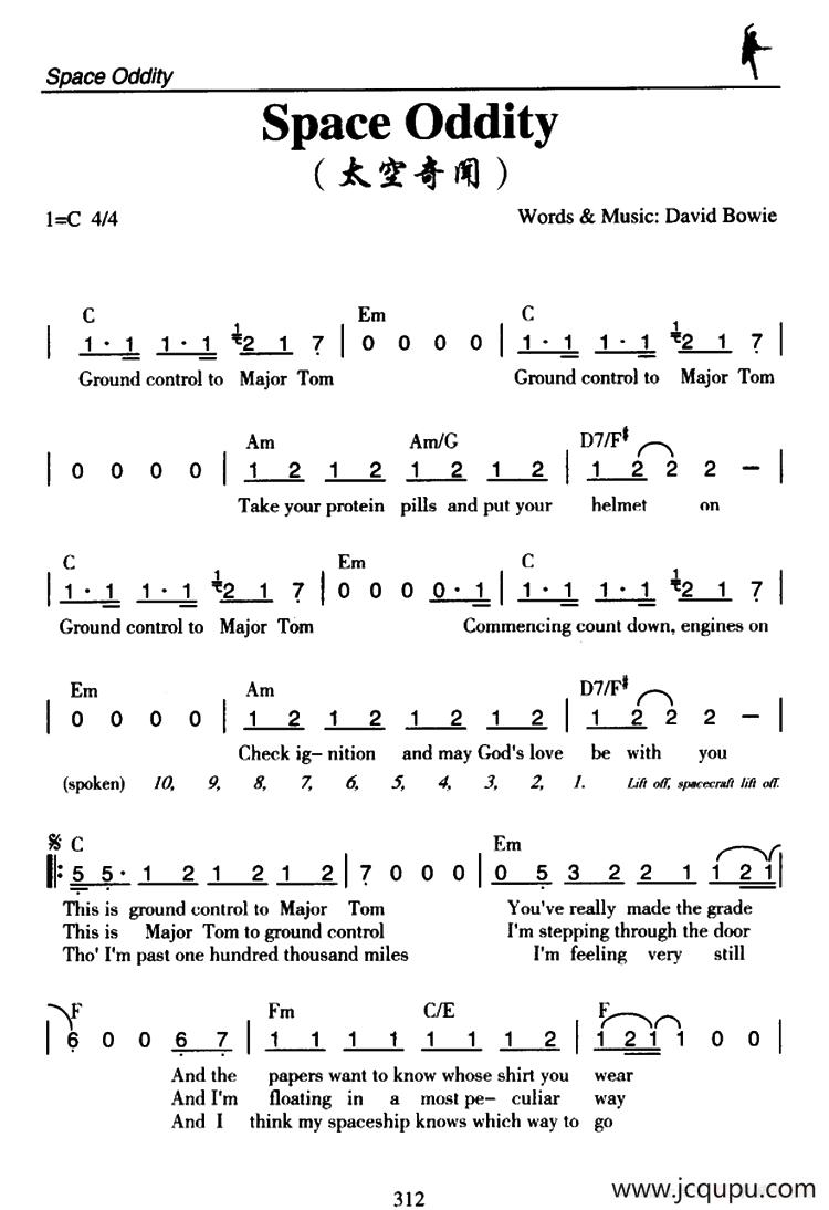 Space Oddity（太闻空奇）简谱