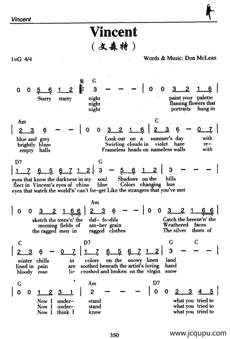 Vincent（文森特）简谱