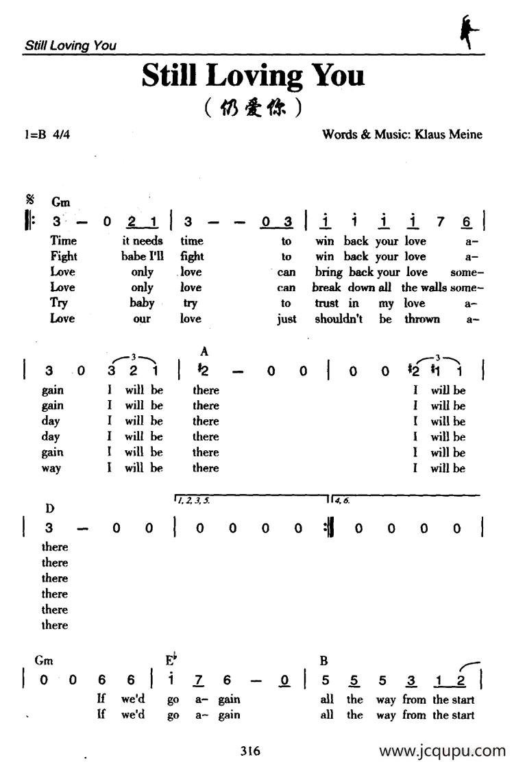 Still Loving You（仍爱你）简谱