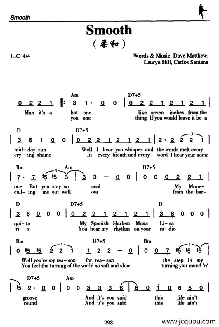 Smooth（柔和）简谱