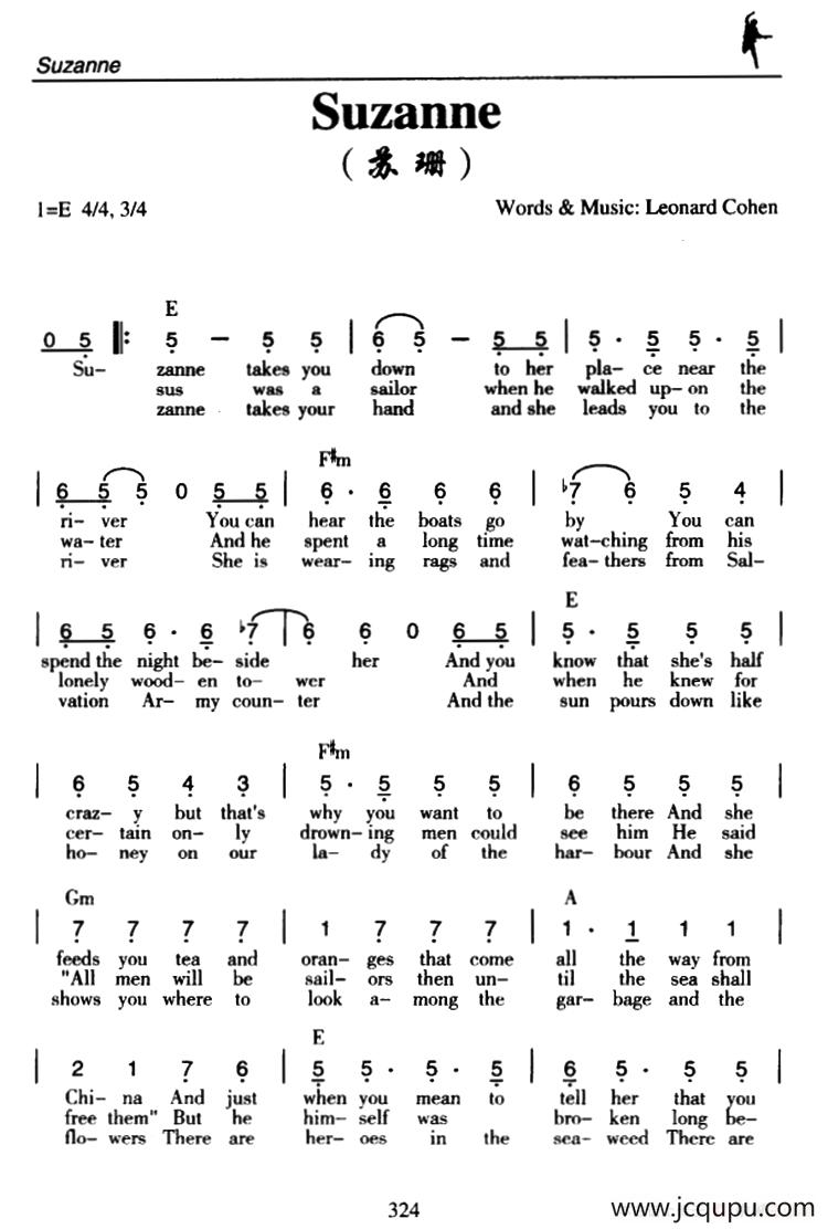 Suzanne（苏珊）简谱
