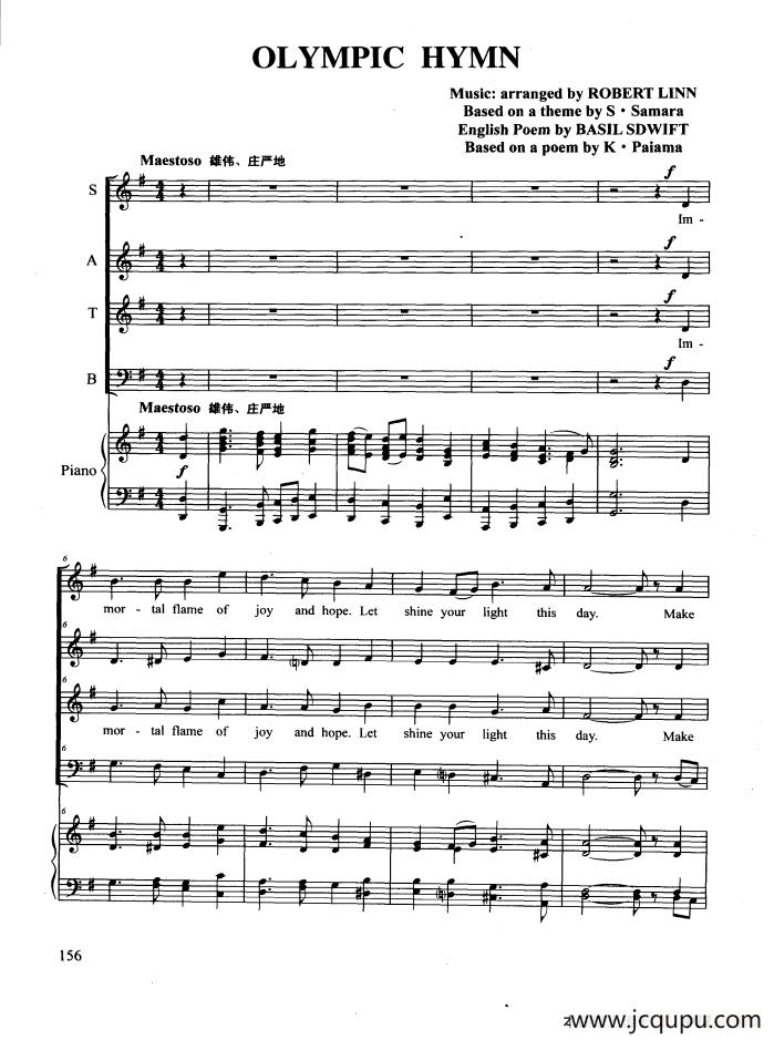 OLYMPIC HYMN（合唱 正谱）简谱