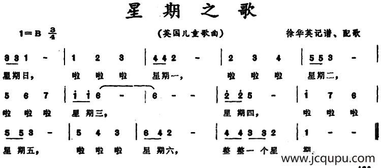 [英]星期之歌 （儿童歌曲）简谱