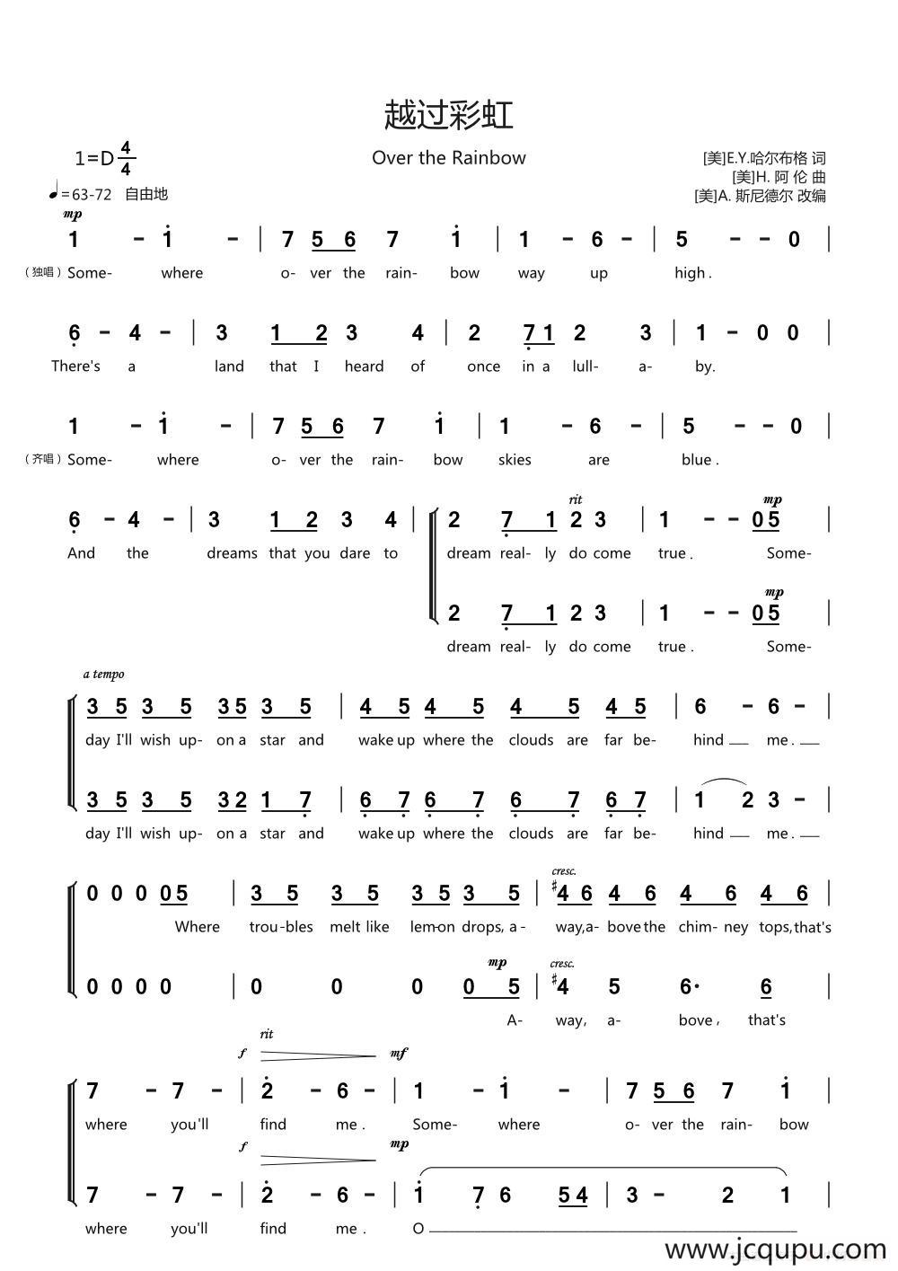 越过彩虹（Over t the Rainbow）简谱